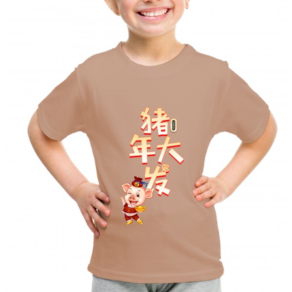 Kid_8